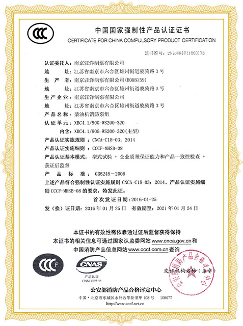 certificate7