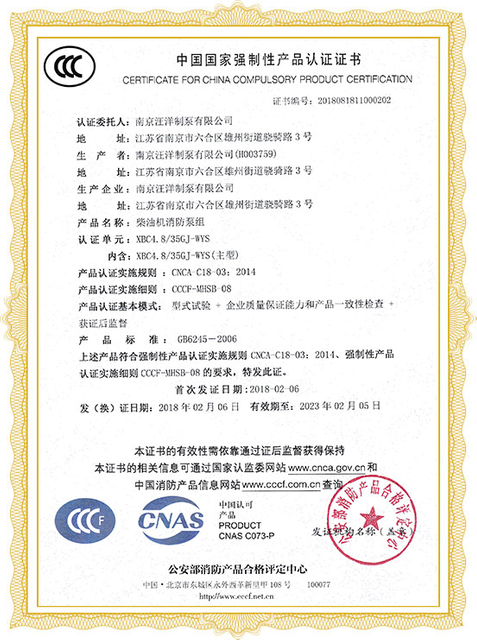 certificate8
