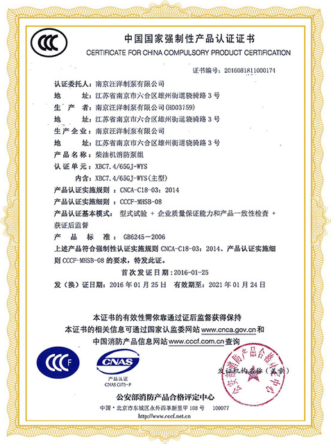 certificate9