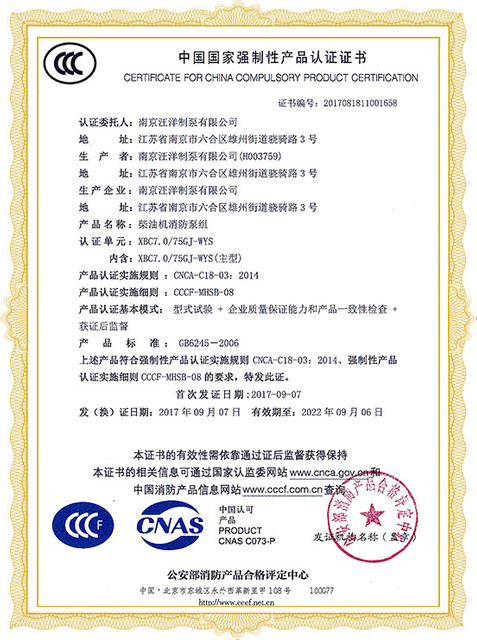 certificate10
