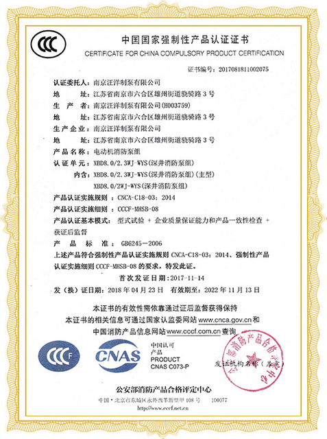 certificate4