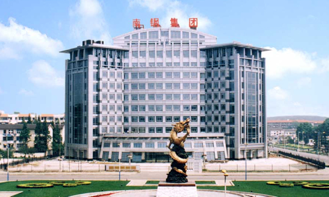 Nanjing Iron and Steel Co