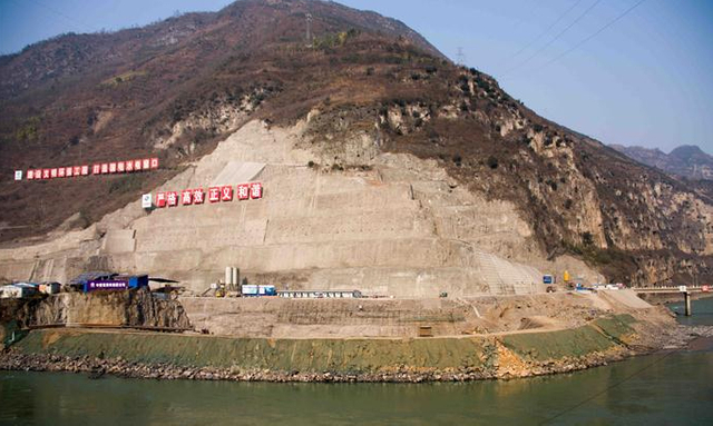 Sichuan Shaping Power Station