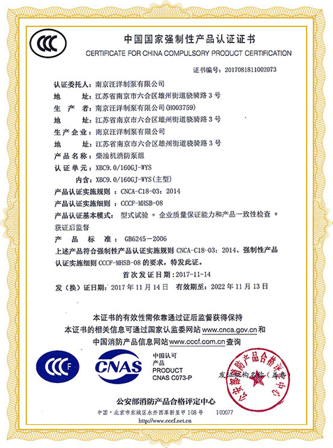 certificate11