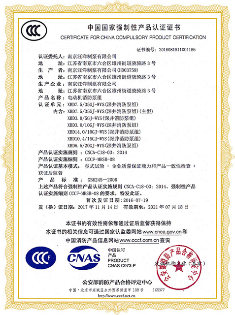 certificate5