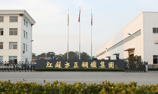 Jiangsu Fangzheng Iron and Steel Co
