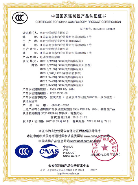 certificate6