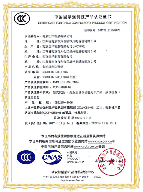 certificate12