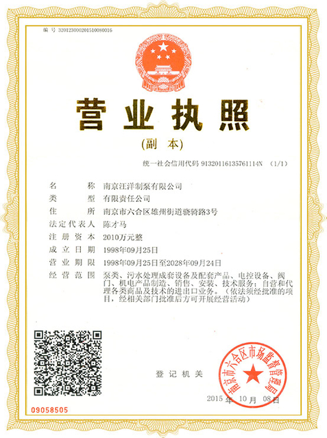 certificate1