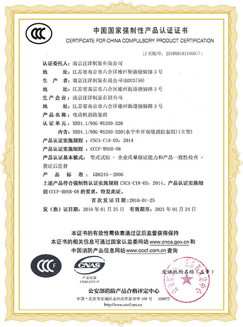 certificate13